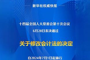 什么情况？萨内被特尔替换下场，直接走入更衣室